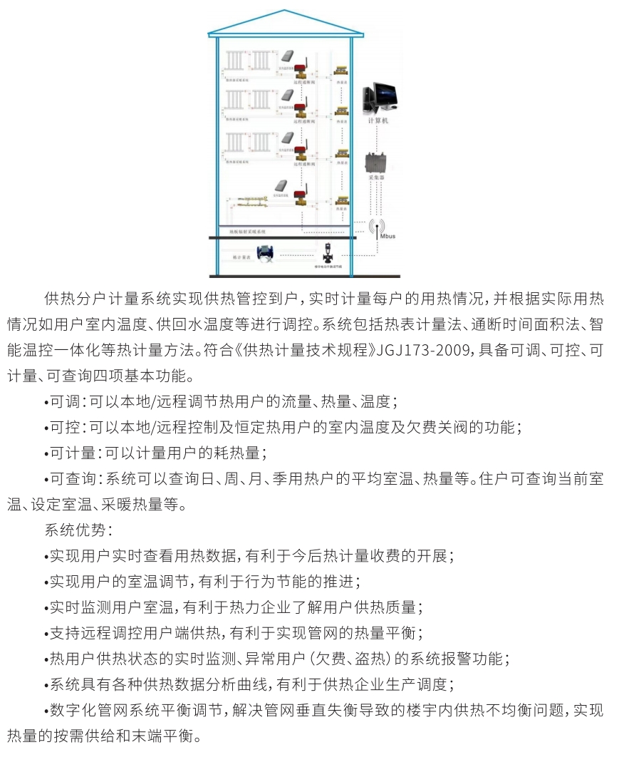 微信截图_20240206153027