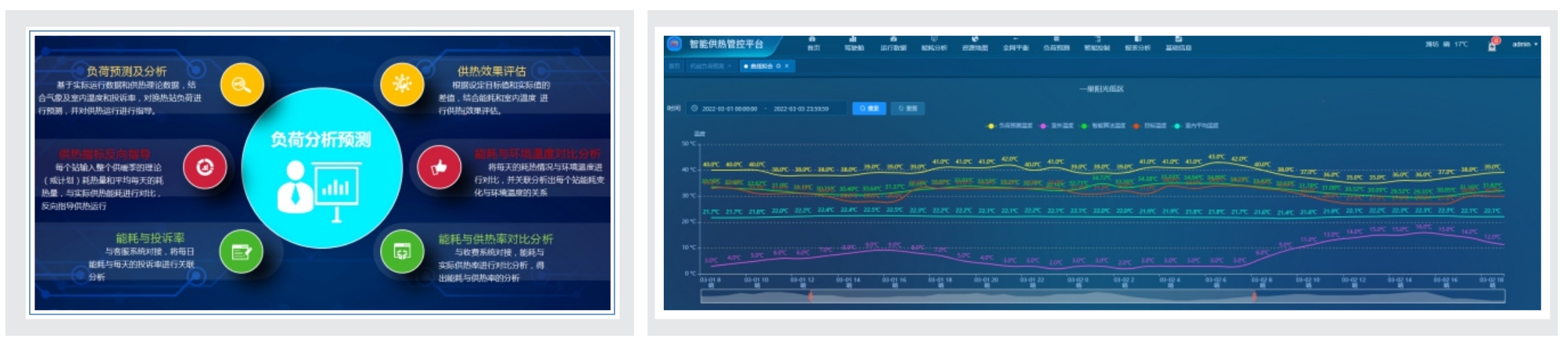 微信截图_20240206151007